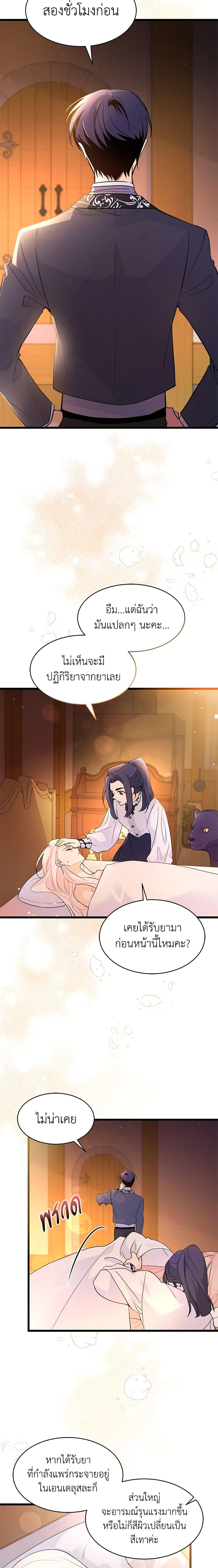 Manga-lc-com อ่านมังงะ อ่านการ์ตูน ออนไลน์ ฟรี The Symbiotic Relationship Between a Panther and a Rabbit ตอนที่ 1 2 3 4 5 6 7 8 9 10 11 12 13 14 ฟรี ไม่มีโฆษณา Manga-lc - อ่าน มังงะ อ่าน การ์ตูน ออนไลน์ อ่านมังงะ ฟรี