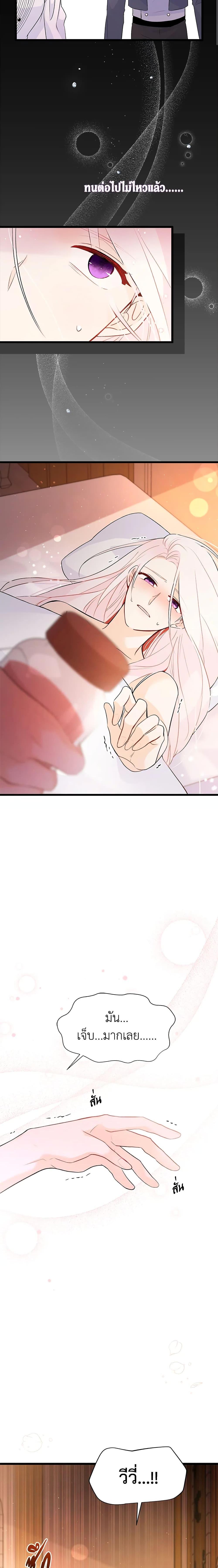 Manga-lc-com อ่านมังงะ อ่านการ์ตูน ออนไลน์ ฟรี The Symbiotic Relationship Between a Panther and a Rabbit ตอนที่ 1 2 3 4 5 6 7 8 9 10 11 12 13 14 ฟรี ไม่มีโฆษณา Manga-lc - อ่าน มังงะ อ่าน การ์ตูน ออนไลน์ อ่านมังงะ ฟรี