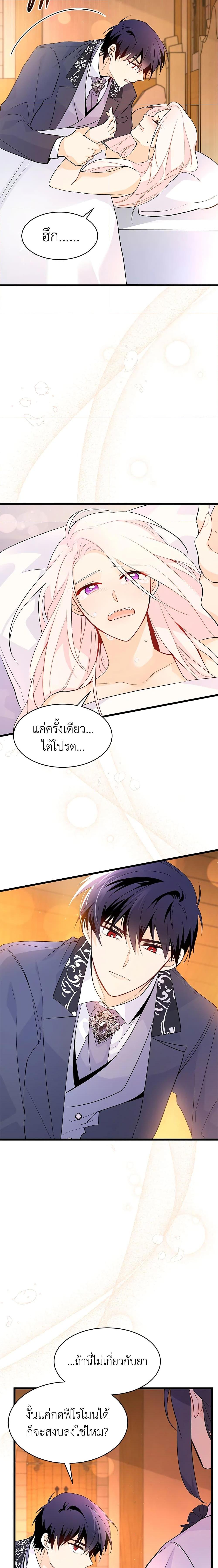 Manga-lc-com อ่านมังงะ อ่านการ์ตูน ออนไลน์ ฟรี The Symbiotic Relationship Between a Panther and a Rabbit ตอนที่ 1 2 3 4 5 6 7 8 9 10 11 12 13 14 ฟรี ไม่มีโฆษณา Manga-lc - อ่าน มังงะ อ่าน การ์ตูน ออนไลน์ อ่านมังงะ ฟรี