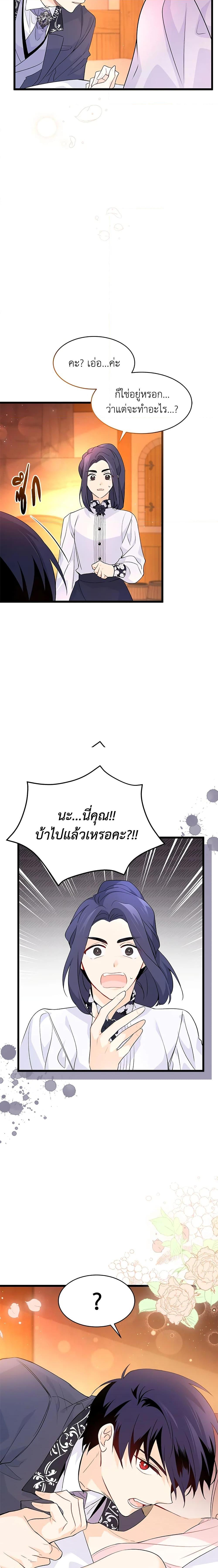 Manga-lc-com อ่านมังงะ อ่านการ์ตูน ออนไลน์ ฟรี The Symbiotic Relationship Between a Panther and a Rabbit ตอนที่ 1 2 3 4 5 6 7 8 9 10 11 12 13 14 ฟรี ไม่มีโฆษณา Manga-lc - อ่าน มังงะ อ่าน การ์ตูน ออนไลน์ อ่านมังงะ ฟรี