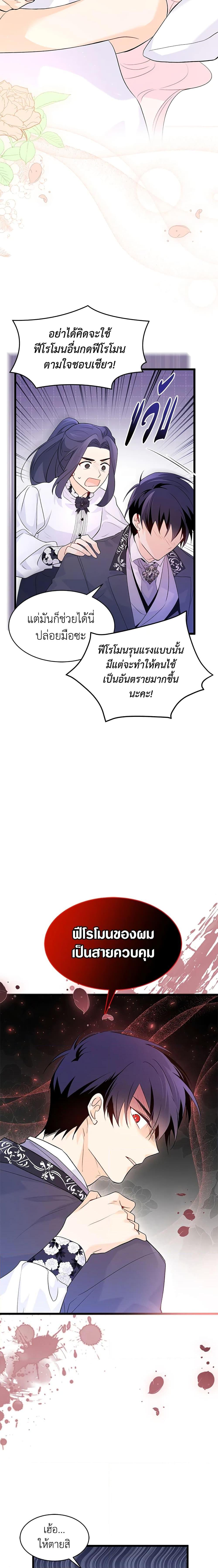 Manga-lc-com อ่านมังงะ อ่านการ์ตูน ออนไลน์ ฟรี The Symbiotic Relationship Between a Panther and a Rabbit ตอนที่ 1 2 3 4 5 6 7 8 9 10 11 12 13 14 ฟรี ไม่มีโฆษณา Manga-lc - อ่าน มังงะ อ่าน การ์ตูน ออนไลน์ อ่านมังงะ ฟรี