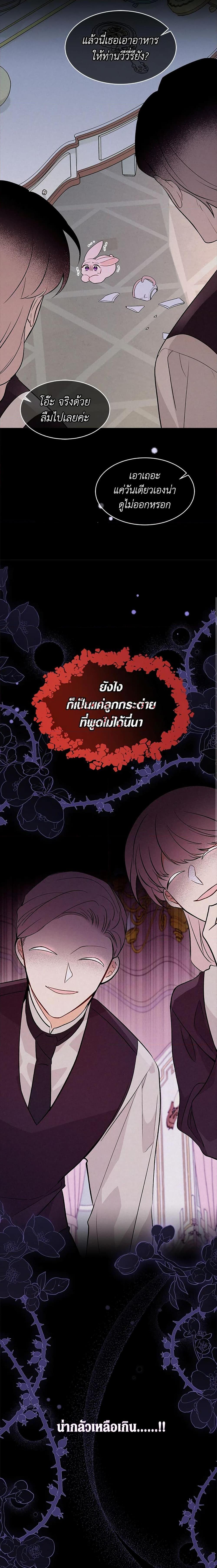 Manga-lc-com อ่านมังงะ อ่านการ์ตูน ออนไลน์ ฟรี The Symbiotic Relationship Between a Panther and a Rabbit ตอนที่ 1 2 3 4 5 6 7 8 9 10 11 12 13 14 ฟรี ไม่มีโฆษณา Manga-lc - อ่าน มังงะ อ่าน การ์ตูน ออนไลน์ อ่านมังงะ ฟรี