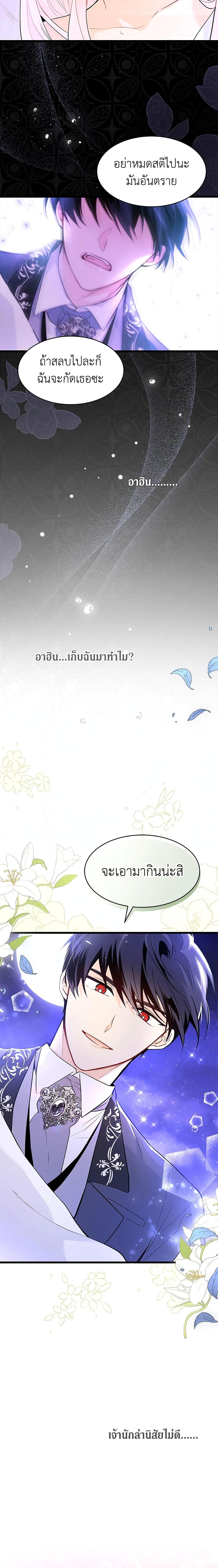 Manga-lc-com อ่านมังงะ อ่านการ์ตูน ออนไลน์ ฟรี The Symbiotic Relationship Between a Panther and a Rabbit ตอนที่ 1 2 3 4 5 6 7 8 9 10 11 12 13 14 ฟรี ไม่มีโฆษณา Manga-lc - อ่าน มังงะ อ่าน การ์ตูน ออนไลน์ อ่านมังงะ ฟรี