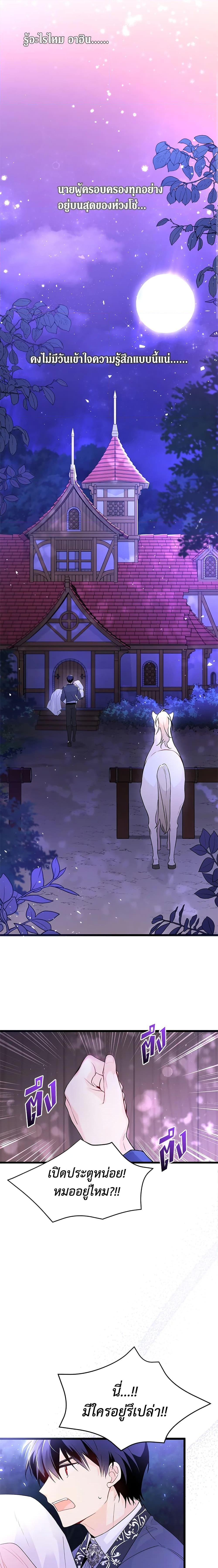 Manga-lc-com อ่านมังงะ อ่านการ์ตูน ออนไลน์ ฟรี The Symbiotic Relationship Between a Panther and a Rabbit ตอนที่ 1 2 3 4 5 6 7 8 9 10 11 12 13 14 ฟรี ไม่มีโฆษณา Manga-lc - อ่าน มังงะ อ่าน การ์ตูน ออนไลน์ อ่านมังงะ ฟรี