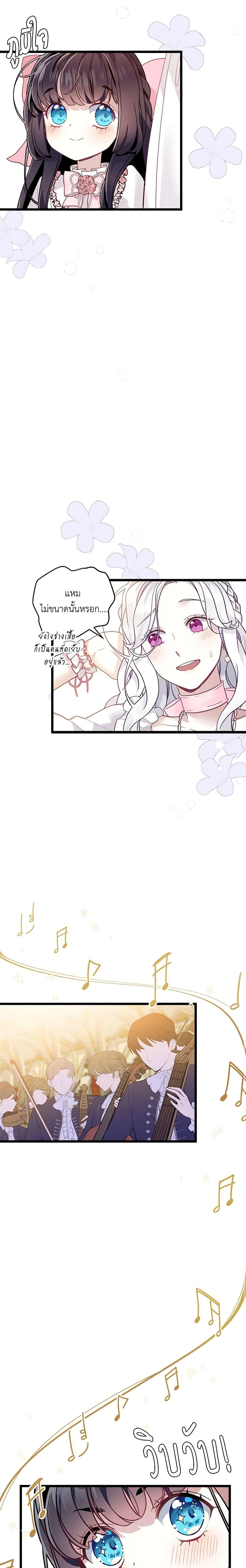 Manga-lc-com อ่านมังงะ อ่านการ์ตูน ออนไลน์ ฟรี Not-Sew-Wicked Stepmom ตอนที่ 1 2 3 4 5 6 7 8 9 10 11 12 13 14 ฟรี ไม่มีโฆษณา Manga-lc - อ่าน มังงะ อ่าน การ์ตูน ออนไลน์ อ่านมังงะ ฟรี