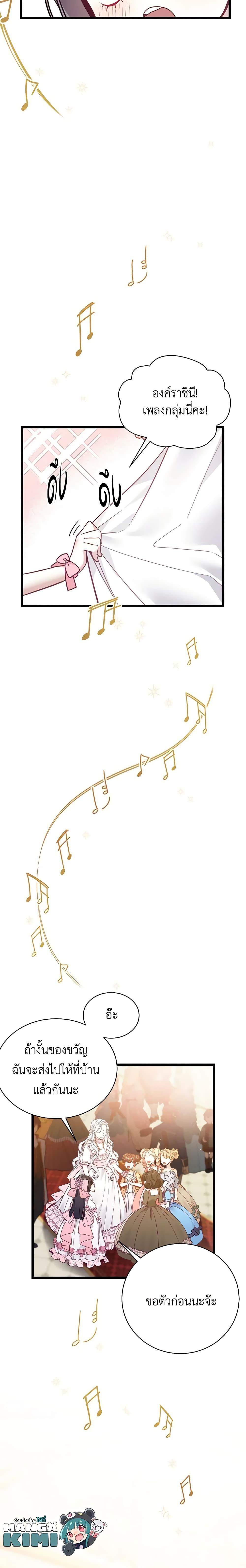 Manga-lc-com อ่านมังงะ อ่านการ์ตูน ออนไลน์ ฟรี Not-Sew-Wicked Stepmom ตอนที่ 1 2 3 4 5 6 7 8 9 10 11 12 13 14 ฟรี ไม่มีโฆษณา Manga-lc - อ่าน มังงะ อ่าน การ์ตูน ออนไลน์ อ่านมังงะ ฟรี