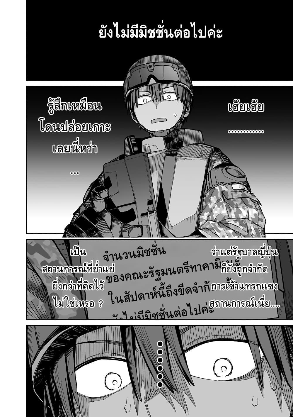Manga-lc-com อ่านมังงะ อ่านการ์ตูน ออนไลน์ ฟรี Boku to Kimitachi no Dungeon Sensou ตอนที่ 1 2 3 4 5 6 7 8 9 10 11 12 13 14 ฟรี ไม่มีโฆษณา Manga-lc - อ่าน มังงะ อ่าน การ์ตูน ออนไลน์ อ่านมังงะ ฟรี