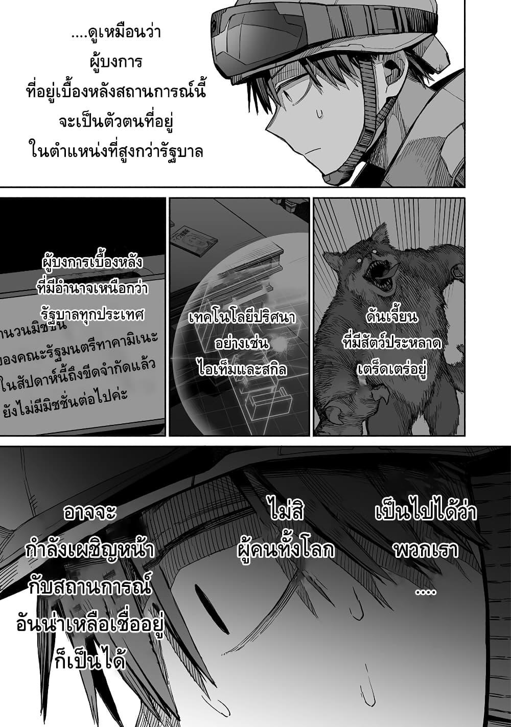 Manga-lc-com อ่านมังงะ อ่านการ์ตูน ออนไลน์ ฟรี Boku to Kimitachi no Dungeon Sensou ตอนที่ 1 2 3 4 5 6 7 8 9 10 11 12 13 14 ฟรี ไม่มีโฆษณา Manga-lc - อ่าน มังงะ อ่าน การ์ตูน ออนไลน์ อ่านมังงะ ฟรี