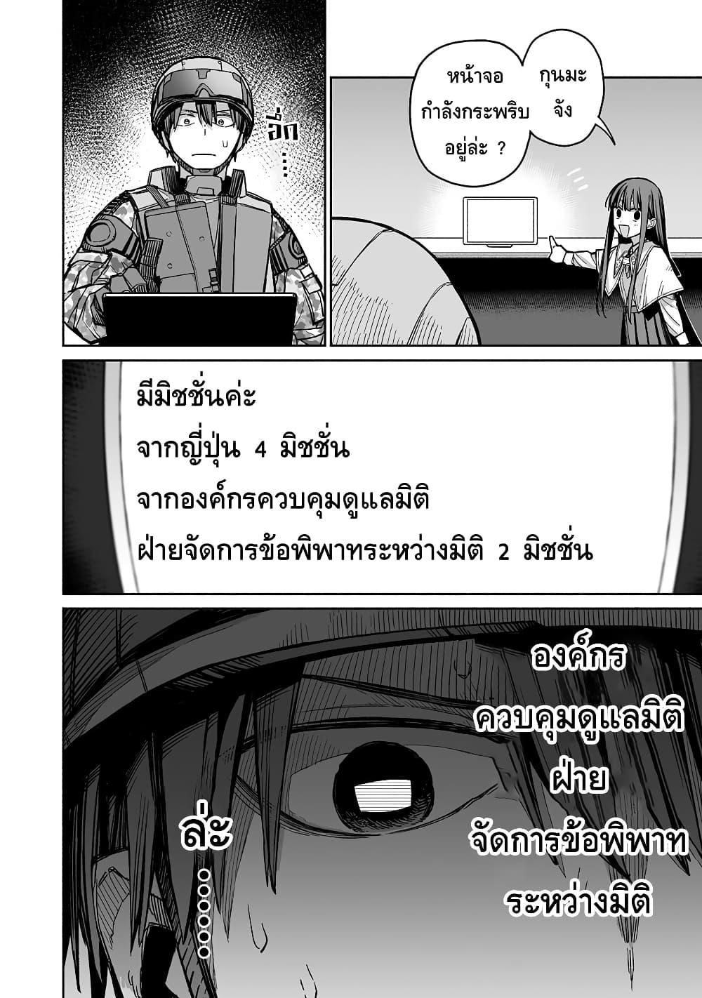 Manga-lc-com อ่านมังงะ อ่านการ์ตูน ออนไลน์ ฟรี Boku to Kimitachi no Dungeon Sensou ตอนที่ 1 2 3 4 5 6 7 8 9 10 11 12 13 14 ฟรี ไม่มีโฆษณา Manga-lc - อ่าน มังงะ อ่าน การ์ตูน ออนไลน์ อ่านมังงะ ฟรี