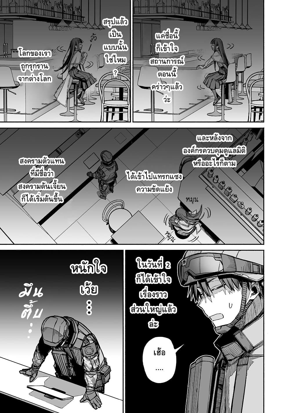 Manga-lc-com อ่านมังงะ อ่านการ์ตูน ออนไลน์ ฟรี Boku to Kimitachi no Dungeon Sensou ตอนที่ 1 2 3 4 5 6 7 8 9 10 11 12 13 14 ฟรี ไม่มีโฆษณา Manga-lc - อ่าน มังงะ อ่าน การ์ตูน ออนไลน์ อ่านมังงะ ฟรี