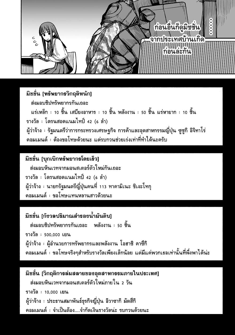 Manga-lc-com อ่านมังงะ อ่านการ์ตูน ออนไลน์ ฟรี Boku to Kimitachi no Dungeon Sensou ตอนที่ 1 2 3 4 5 6 7 8 9 10 11 12 13 14 ฟรี ไม่มีโฆษณา Manga-lc - อ่าน มังงะ อ่าน การ์ตูน ออนไลน์ อ่านมังงะ ฟรี