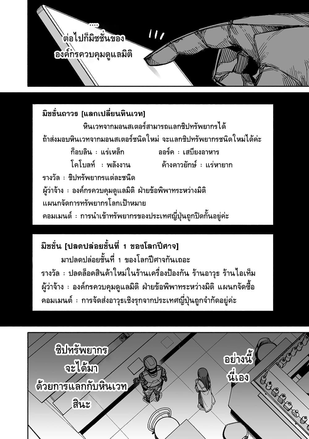 Manga-lc-com อ่านมังงะ อ่านการ์ตูน ออนไลน์ ฟรี Boku to Kimitachi no Dungeon Sensou ตอนที่ 1 2 3 4 5 6 7 8 9 10 11 12 13 14 ฟรี ไม่มีโฆษณา Manga-lc - อ่าน มังงะ อ่าน การ์ตูน ออนไลน์ อ่านมังงะ ฟรี
