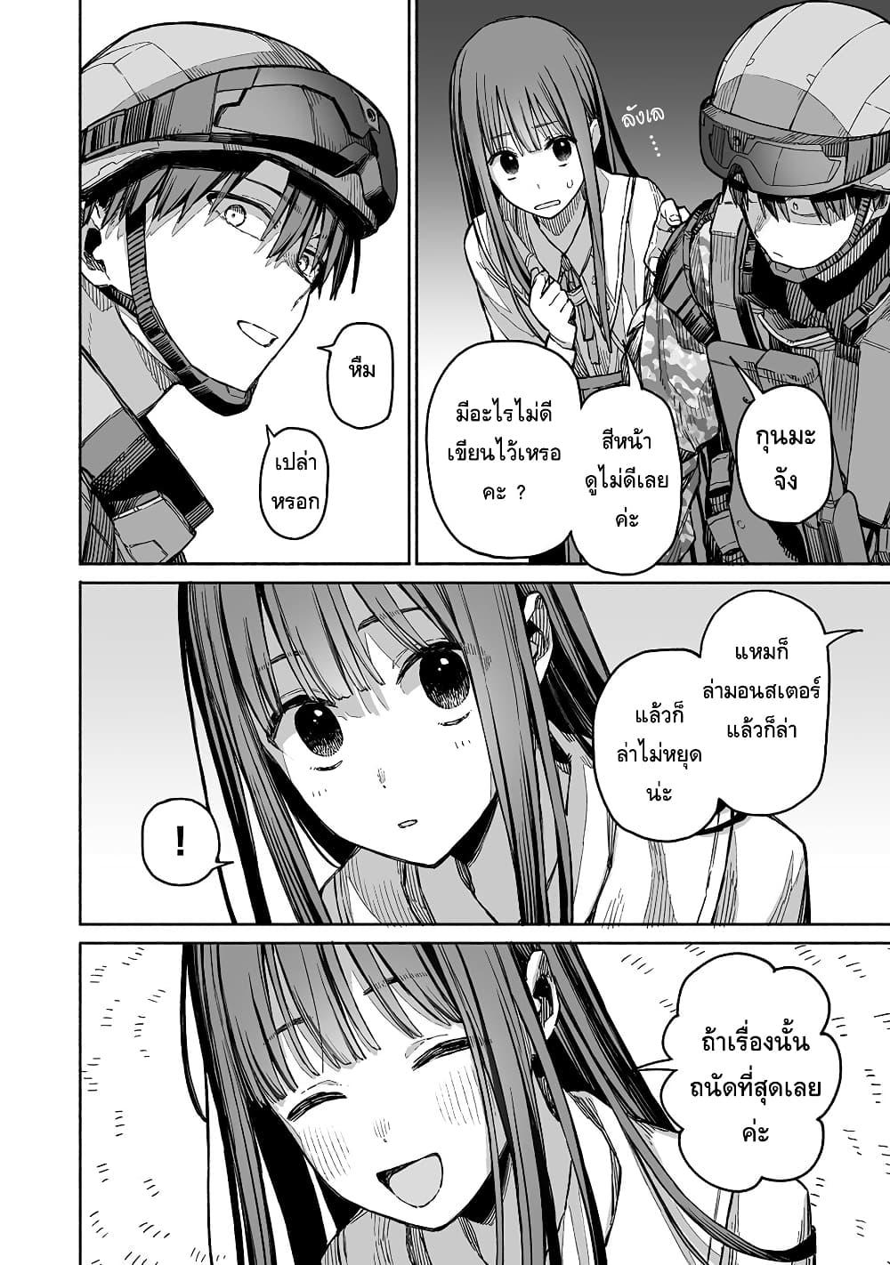 Manga-lc-com อ่านมังงะ อ่านการ์ตูน ออนไลน์ ฟรี Boku to Kimitachi no Dungeon Sensou ตอนที่ 1 2 3 4 5 6 7 8 9 10 11 12 13 14 ฟรี ไม่มีโฆษณา Manga-lc - อ่าน มังงะ อ่าน การ์ตูน ออนไลน์ อ่านมังงะ ฟรี