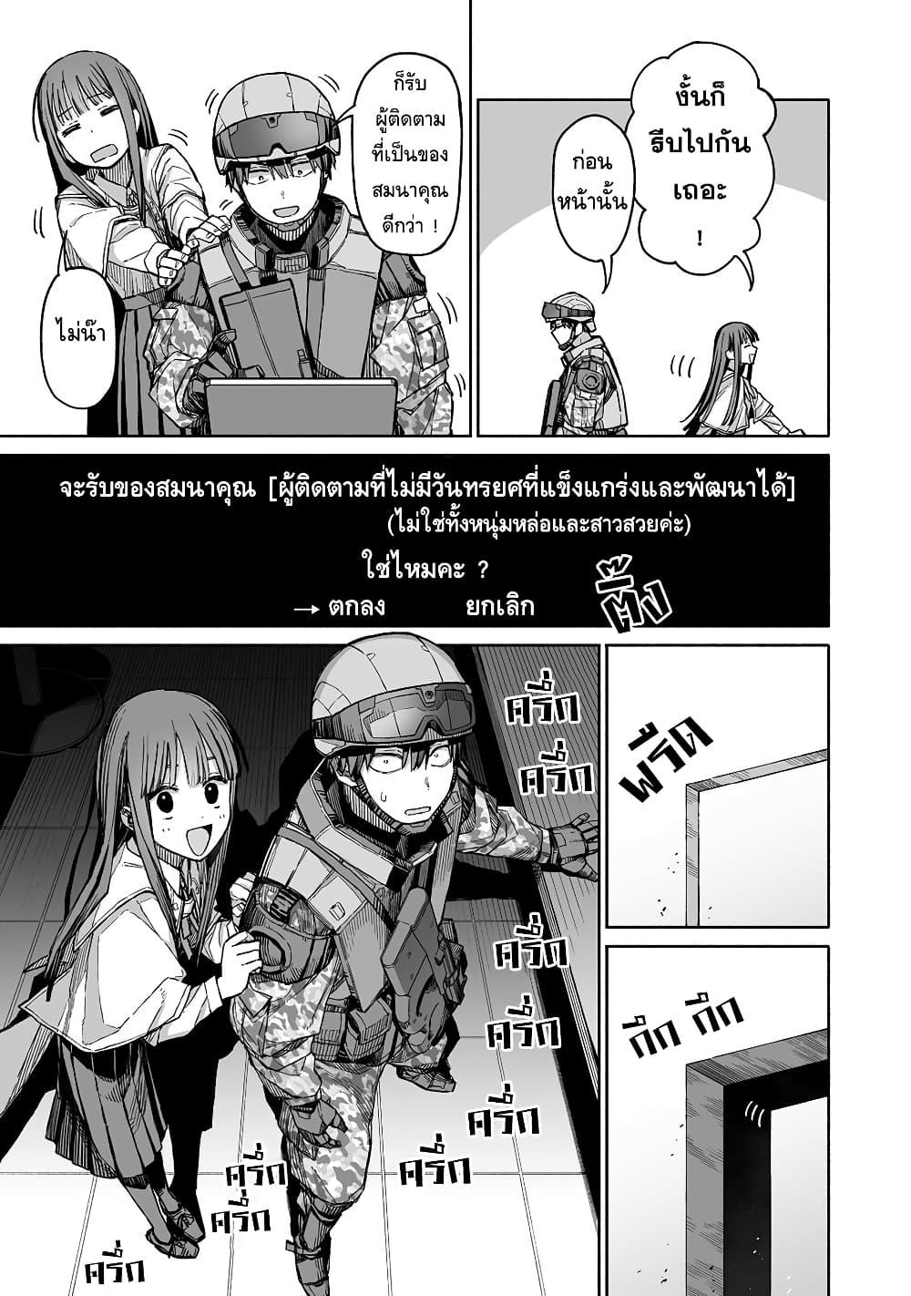 Manga-lc-com อ่านมังงะ อ่านการ์ตูน ออนไลน์ ฟรี Boku to Kimitachi no Dungeon Sensou ตอนที่ 1 2 3 4 5 6 7 8 9 10 11 12 13 14 ฟรี ไม่มีโฆษณา Manga-lc - อ่าน มังงะ อ่าน การ์ตูน ออนไลน์ อ่านมังงะ ฟรี