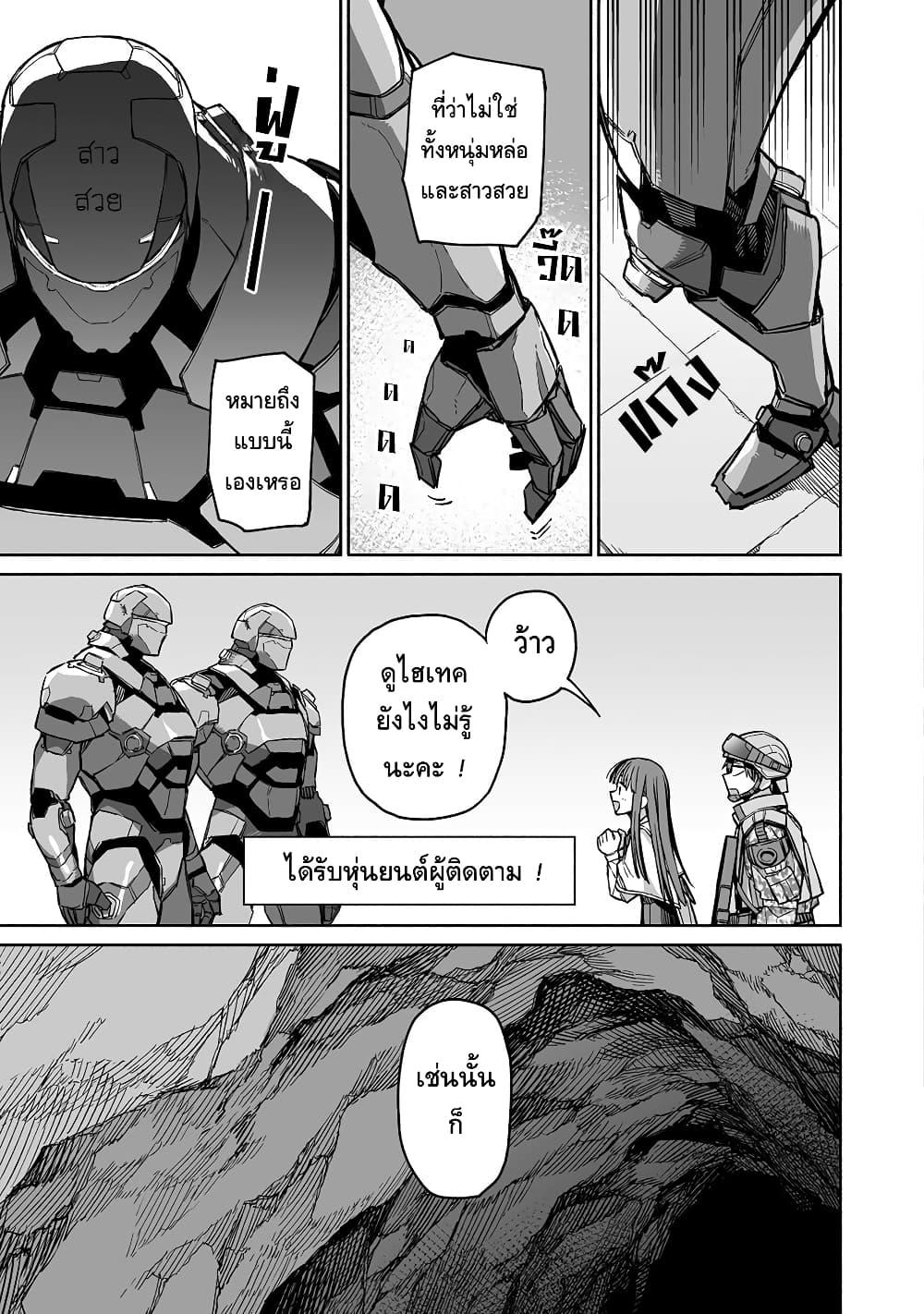 Manga-lc-com อ่านมังงะ อ่านการ์ตูน ออนไลน์ ฟรี Boku to Kimitachi no Dungeon Sensou ตอนที่ 1 2 3 4 5 6 7 8 9 10 11 12 13 14 ฟรี ไม่มีโฆษณา Manga-lc - อ่าน มังงะ อ่าน การ์ตูน ออนไลน์ อ่านมังงะ ฟรี