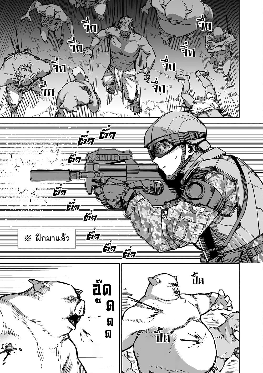 Manga-lc-com อ่านมังงะ อ่านการ์ตูน ออนไลน์ ฟรี Boku to Kimitachi no Dungeon Sensou ตอนที่ 1 2 3 4 5 6 7 8 9 10 11 12 13 14 ฟรี ไม่มีโฆษณา Manga-lc - อ่าน มังงะ อ่าน การ์ตูน ออนไลน์ อ่านมังงะ ฟรี