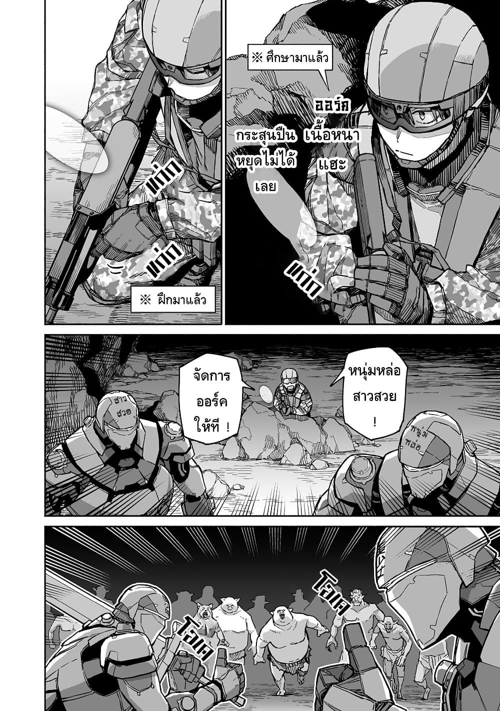 Manga-lc-com อ่านมังงะ อ่านการ์ตูน ออนไลน์ ฟรี Boku to Kimitachi no Dungeon Sensou ตอนที่ 1 2 3 4 5 6 7 8 9 10 11 12 13 14 ฟรี ไม่มีโฆษณา Manga-lc - อ่าน มังงะ อ่าน การ์ตูน ออนไลน์ อ่านมังงะ ฟรี