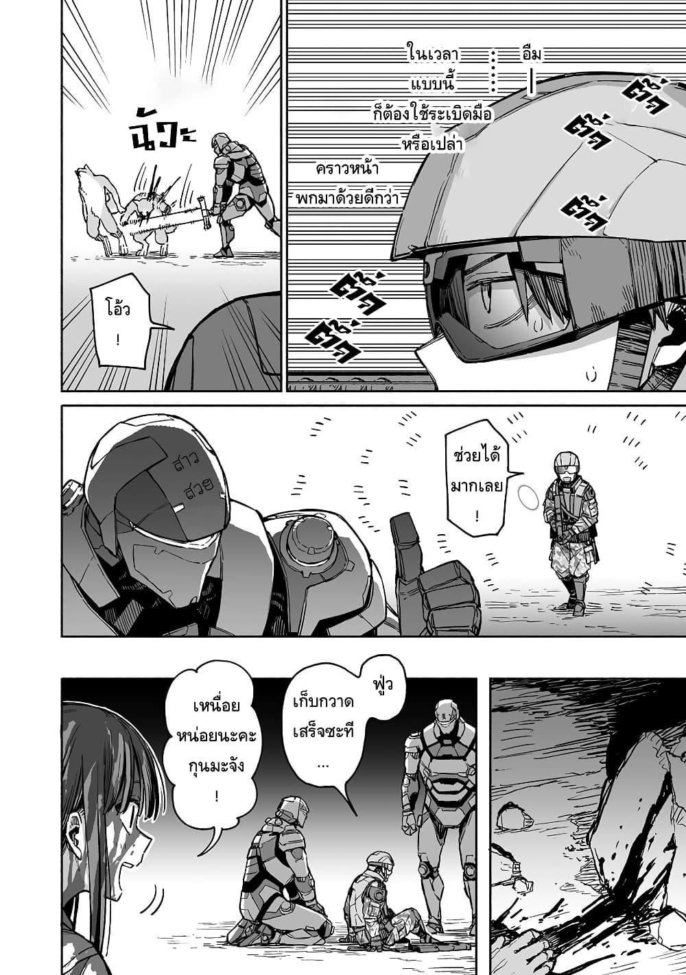 Manga-lc-com อ่านมังงะ อ่านการ์ตูน ออนไลน์ ฟรี Boku to Kimitachi no Dungeon Sensou ตอนที่ 1 2 3 4 5 6 7 8 9 10 11 12 13 14 ฟรี ไม่มีโฆษณา Manga-lc - อ่าน มังงะ อ่าน การ์ตูน ออนไลน์ อ่านมังงะ ฟรี
