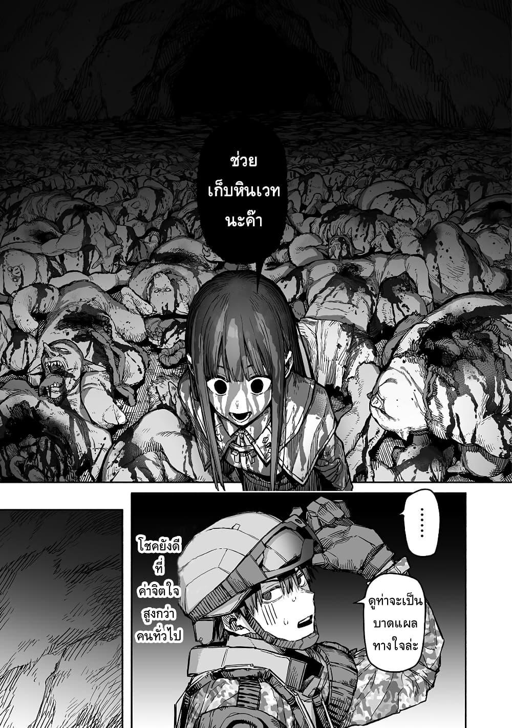 Manga-lc-com อ่านมังงะ อ่านการ์ตูน ออนไลน์ ฟรี Boku to Kimitachi no Dungeon Sensou ตอนที่ 1 2 3 4 5 6 7 8 9 10 11 12 13 14 ฟรี ไม่มีโฆษณา Manga-lc - อ่าน มังงะ อ่าน การ์ตูน ออนไลน์ อ่านมังงะ ฟรี