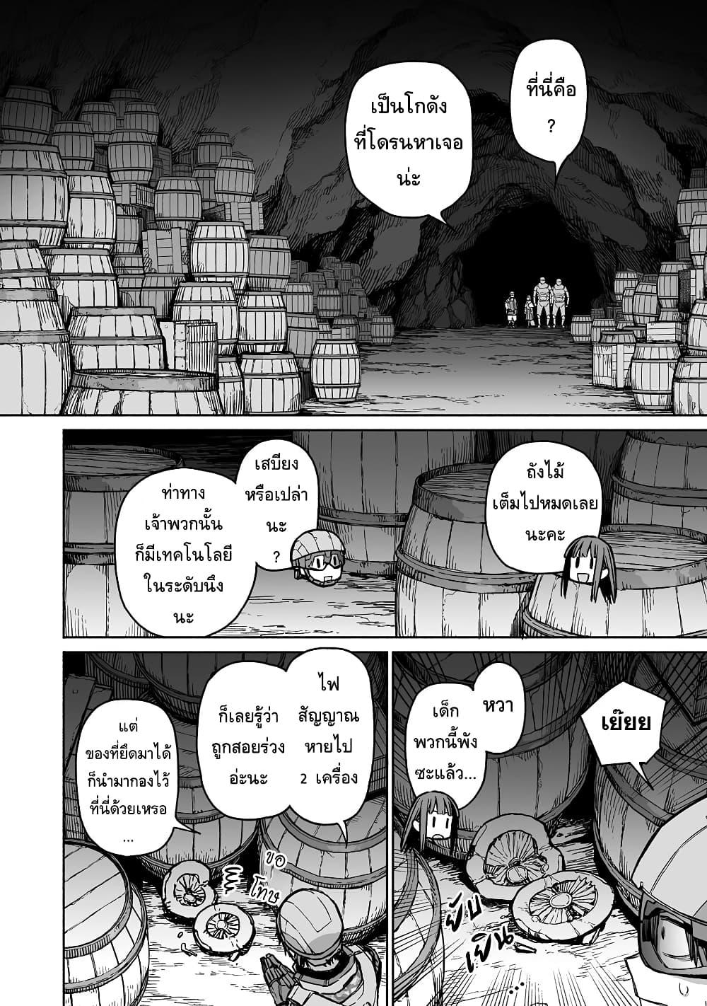Manga-lc-com อ่านมังงะ อ่านการ์ตูน ออนไลน์ ฟรี Boku to Kimitachi no Dungeon Sensou ตอนที่ 1 2 3 4 5 6 7 8 9 10 11 12 13 14 ฟรี ไม่มีโฆษณา Manga-lc - อ่าน มังงะ อ่าน การ์ตูน ออนไลน์ อ่านมังงะ ฟรี