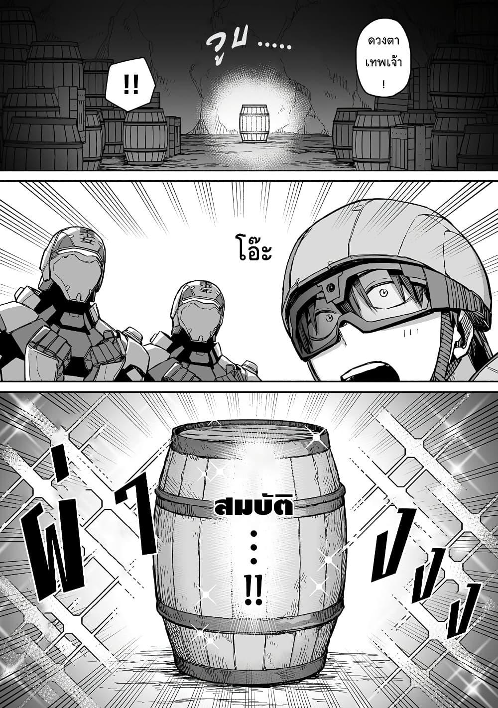 Manga-lc-com อ่านมังงะ อ่านการ์ตูน ออนไลน์ ฟรี Boku to Kimitachi no Dungeon Sensou ตอนที่ 1 2 3 4 5 6 7 8 9 10 11 12 13 14 ฟรี ไม่มีโฆษณา Manga-lc - อ่าน มังงะ อ่าน การ์ตูน ออนไลน์ อ่านมังงะ ฟรี
