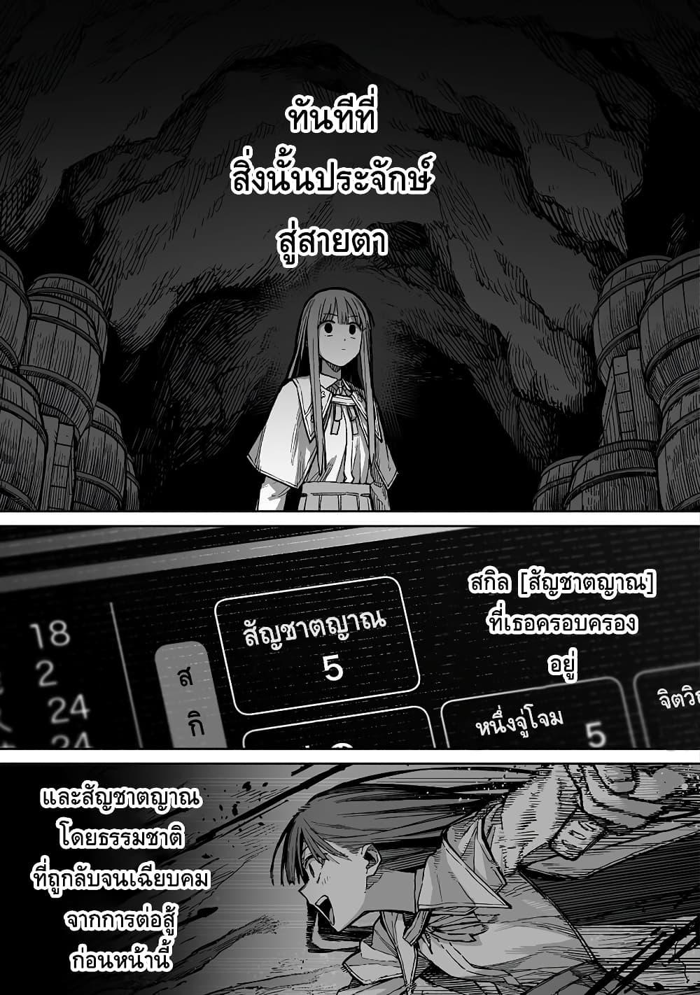 Manga-lc-com อ่านมังงะ อ่านการ์ตูน ออนไลน์ ฟรี Boku to Kimitachi no Dungeon Sensou ตอนที่ 1 2 3 4 5 6 7 8 9 10 11 12 13 14 ฟรี ไม่มีโฆษณา Manga-lc - อ่าน มังงะ อ่าน การ์ตูน ออนไลน์ อ่านมังงะ ฟรี