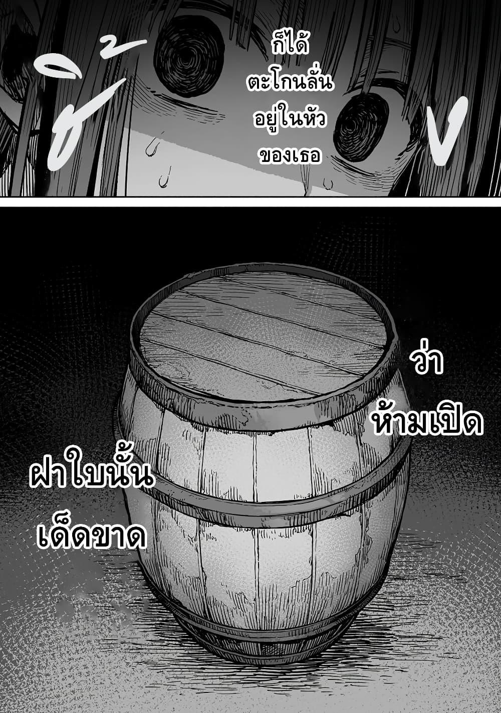 Manga-lc-com อ่านมังงะ อ่านการ์ตูน ออนไลน์ ฟรี Boku to Kimitachi no Dungeon Sensou ตอนที่ 1 2 3 4 5 6 7 8 9 10 11 12 13 14 ฟรี ไม่มีโฆษณา Manga-lc - อ่าน มังงะ อ่าน การ์ตูน ออนไลน์ อ่านมังงะ ฟรี