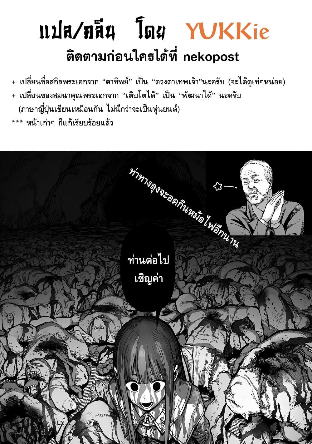 Manga-lc-com อ่านมังงะ อ่านการ์ตูน ออนไลน์ ฟรี Boku to Kimitachi no Dungeon Sensou ตอนที่ 1 2 3 4 5 6 7 8 9 10 11 12 13 14 ฟรี ไม่มีโฆษณา Manga-lc - อ่าน มังงะ อ่าน การ์ตูน ออนไลน์ อ่านมังงะ ฟรี