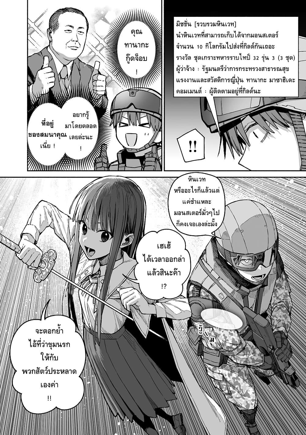 Manga-lc-com อ่านมังงะ อ่านการ์ตูน ออนไลน์ ฟรี Boku to Kimitachi no Dungeon Sensou ตอนที่ 1 2 3 4 5 6 7 8 9 10 11 12 13 14 ฟรี ไม่มีโฆษณา Manga-lc - อ่าน มังงะ อ่าน การ์ตูน ออนไลน์ อ่านมังงะ ฟรี
