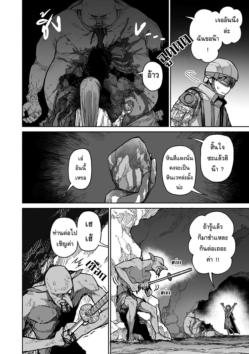 Manga-lc-com อ่านมังงะ อ่านการ์ตูน ออนไลน์ ฟรี Boku to Kimitachi no Dungeon Sensou ตอนที่ 1 2 3 4 5 6 7 8 9 10 11 12 13 14 ฟรี ไม่มีโฆษณา Manga-lc - อ่าน มังงะ อ่าน การ์ตูน ออนไลน์ อ่านมังงะ ฟรี