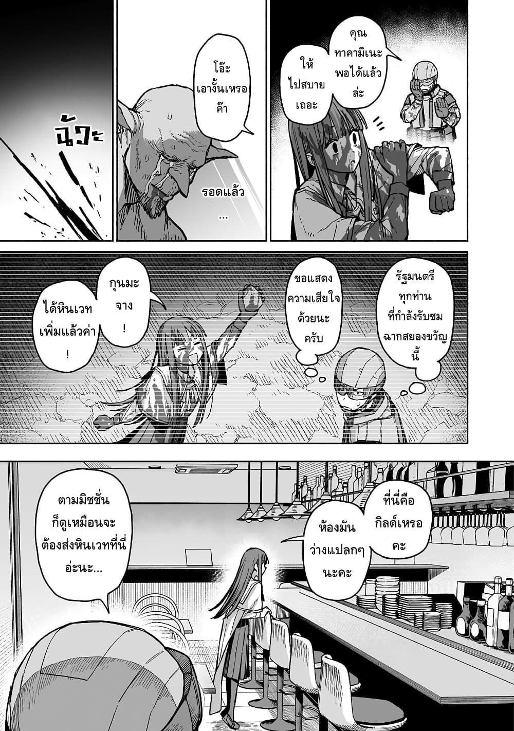 Manga-lc-com อ่านมังงะ อ่านการ์ตูน ออนไลน์ ฟรี Boku to Kimitachi no Dungeon Sensou ตอนที่ 1 2 3 4 5 6 7 8 9 10 11 12 13 14 ฟรี ไม่มีโฆษณา Manga-lc - อ่าน มังงะ อ่าน การ์ตูน ออนไลน์ อ่านมังงะ ฟรี
