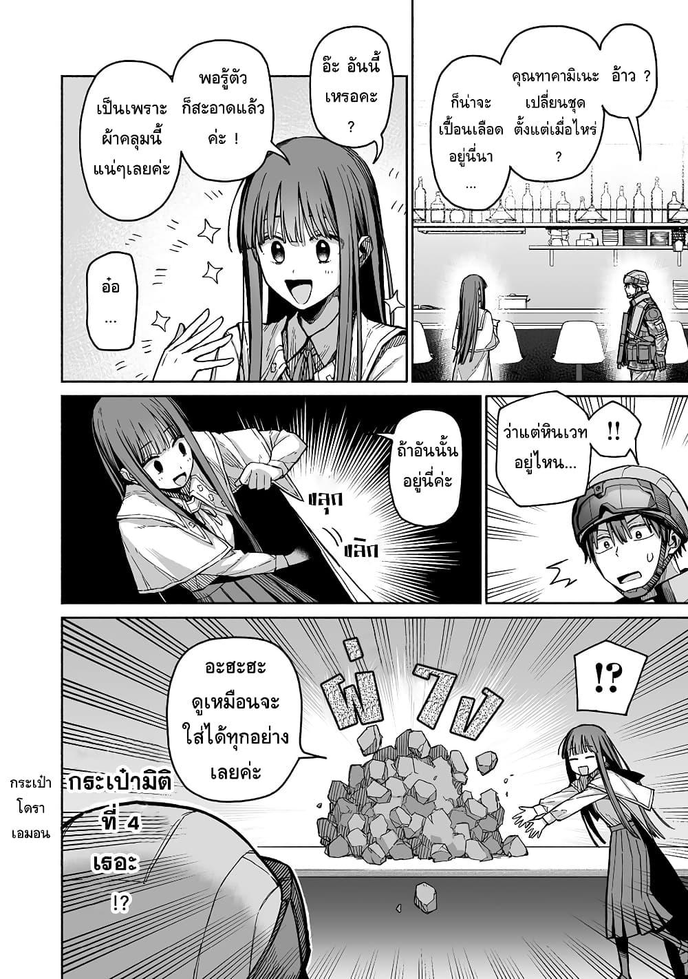 Manga-lc-com อ่านมังงะ อ่านการ์ตูน ออนไลน์ ฟรี Boku to Kimitachi no Dungeon Sensou ตอนที่ 1 2 3 4 5 6 7 8 9 10 11 12 13 14 ฟรี ไม่มีโฆษณา Manga-lc - อ่าน มังงะ อ่าน การ์ตูน ออนไลน์ อ่านมังงะ ฟรี