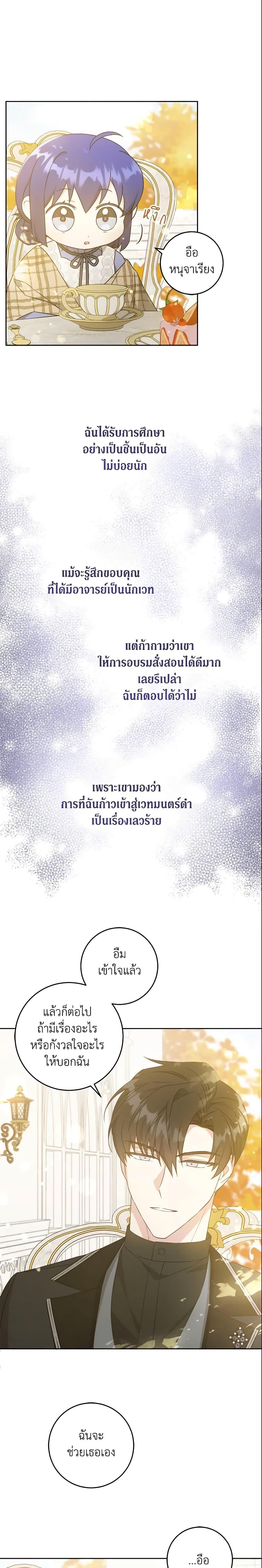 Manga-lc-com อ่านมังงะ อ่านการ์ตูน ออนไลน์ ฟรี Please Give Me the Pacifier ตอนที่ 1 2 3 4 5 6 7 8 9 10 11 12 13 14 ฟรี ไม่มีโฆษณา Manga-lc - อ่าน มังงะ อ่าน การ์ตูน ออนไลน์ อ่านมังงะ ฟรี