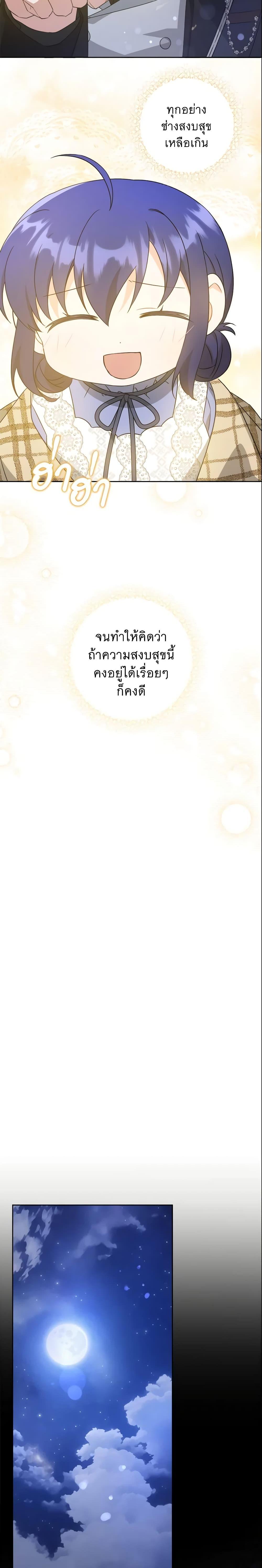 Manga-lc-com อ่านมังงะ อ่านการ์ตูน ออนไลน์ ฟรี Please Give Me the Pacifier ตอนที่ 1 2 3 4 5 6 7 8 9 10 11 12 13 14 ฟรี ไม่มีโฆษณา Manga-lc - อ่าน มังงะ อ่าน การ์ตูน ออนไลน์ อ่านมังงะ ฟรี