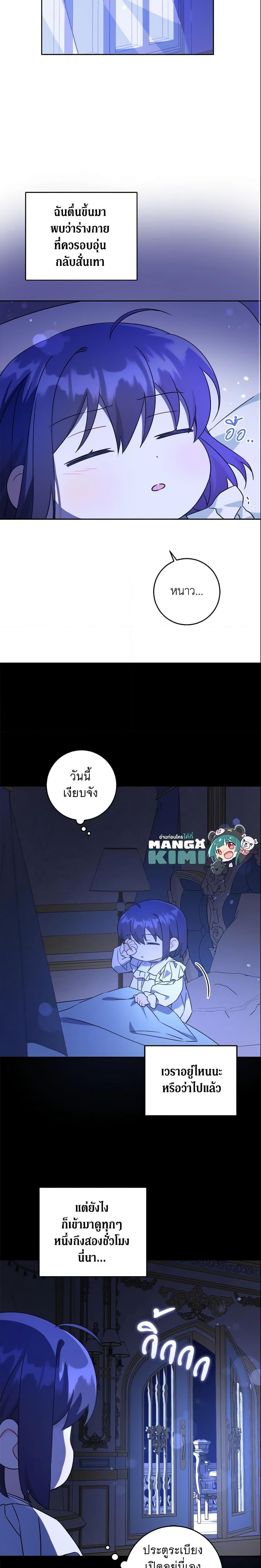 Manga-lc-com อ่านมังงะ อ่านการ์ตูน ออนไลน์ ฟรี Please Give Me the Pacifier ตอนที่ 1 2 3 4 5 6 7 8 9 10 11 12 13 14 ฟรี ไม่มีโฆษณา Manga-lc - อ่าน มังงะ อ่าน การ์ตูน ออนไลน์ อ่านมังงะ ฟรี