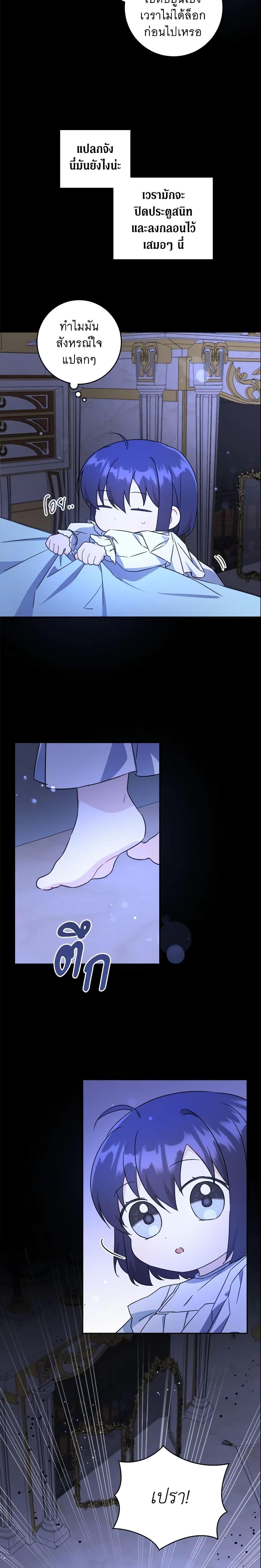 Manga-lc-com อ่านมังงะ อ่านการ์ตูน ออนไลน์ ฟรี Please Give Me the Pacifier ตอนที่ 1 2 3 4 5 6 7 8 9 10 11 12 13 14 ฟรี ไม่มีโฆษณา Manga-lc - อ่าน มังงะ อ่าน การ์ตูน ออนไลน์ อ่านมังงะ ฟรี