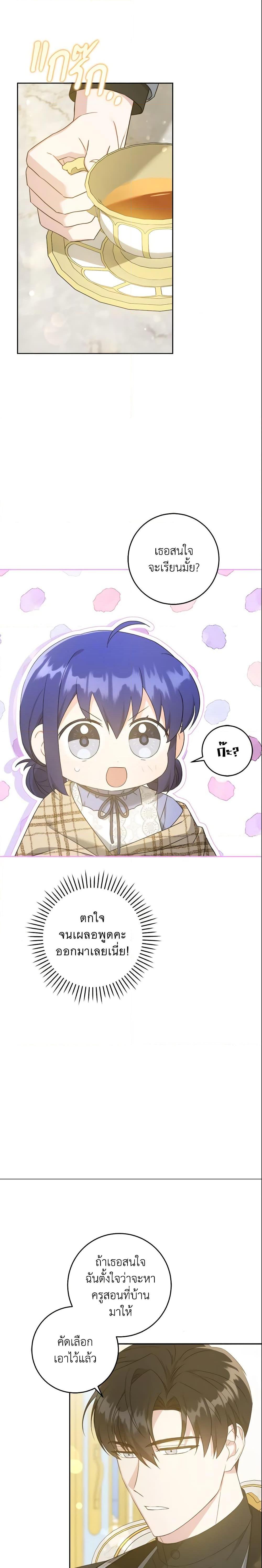 Manga-lc-com อ่านมังงะ อ่านการ์ตูน ออนไลน์ ฟรี Please Give Me the Pacifier ตอนที่ 1 2 3 4 5 6 7 8 9 10 11 12 13 14 ฟรี ไม่มีโฆษณา Manga-lc - อ่าน มังงะ อ่าน การ์ตูน ออนไลน์ อ่านมังงะ ฟรี