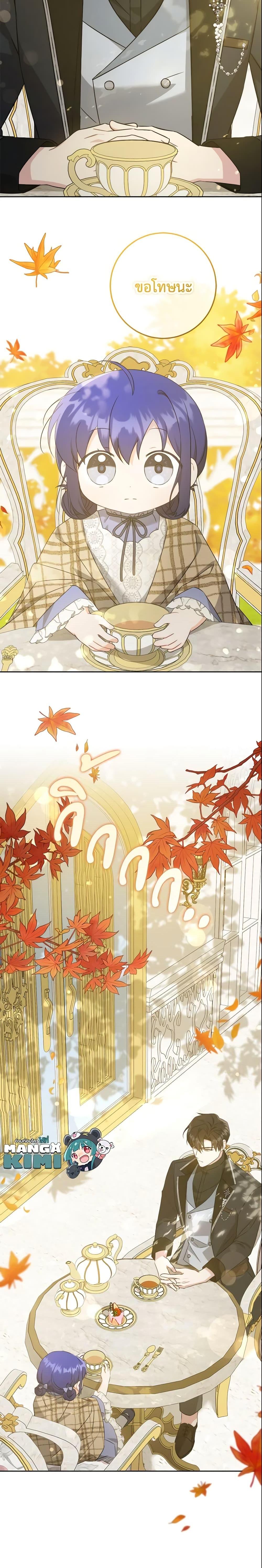 Manga-lc-com อ่านมังงะ อ่านการ์ตูน ออนไลน์ ฟรี Please Give Me the Pacifier ตอนที่ 1 2 3 4 5 6 7 8 9 10 11 12 13 14 ฟรี ไม่มีโฆษณา Manga-lc - อ่าน มังงะ อ่าน การ์ตูน ออนไลน์ อ่านมังงะ ฟรี