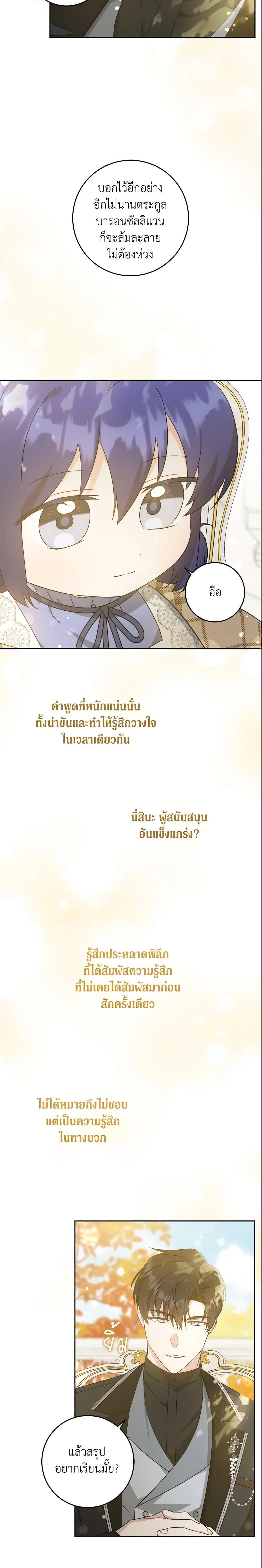 Manga-lc-com อ่านมังงะ อ่านการ์ตูน ออนไลน์ ฟรี Please Give Me the Pacifier ตอนที่ 1 2 3 4 5 6 7 8 9 10 11 12 13 14 ฟรี ไม่มีโฆษณา Manga-lc - อ่าน มังงะ อ่าน การ์ตูน ออนไลน์ อ่านมังงะ ฟรี