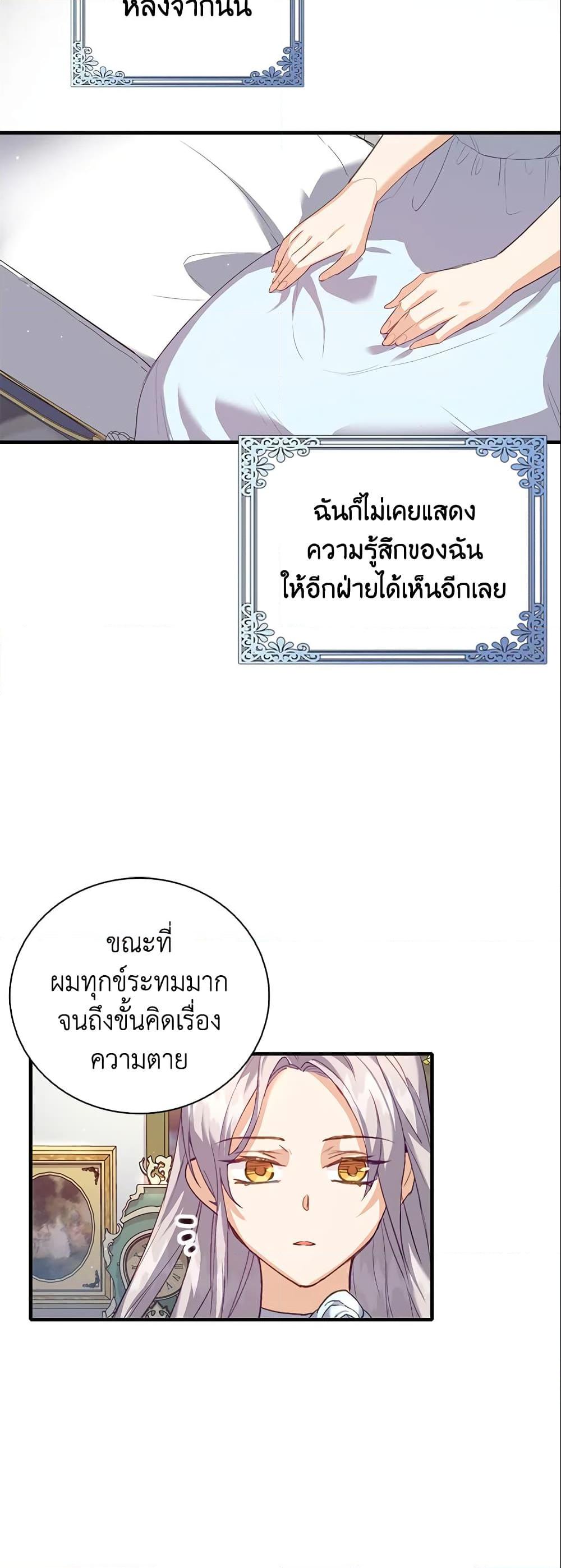 Manga-lc-com อ่านมังงะ อ่านการ์ตูน ออนไลน์ ฟรี Only Realized After Losing You ตอนที่ 1 2 3 4 5 6 7 8 9 10 11 12 13 14 ฟรี ไม่มีโฆษณา Manga-lc - อ่าน มังงะ อ่าน การ์ตูน ออนไลน์ อ่านมังงะ ฟรี