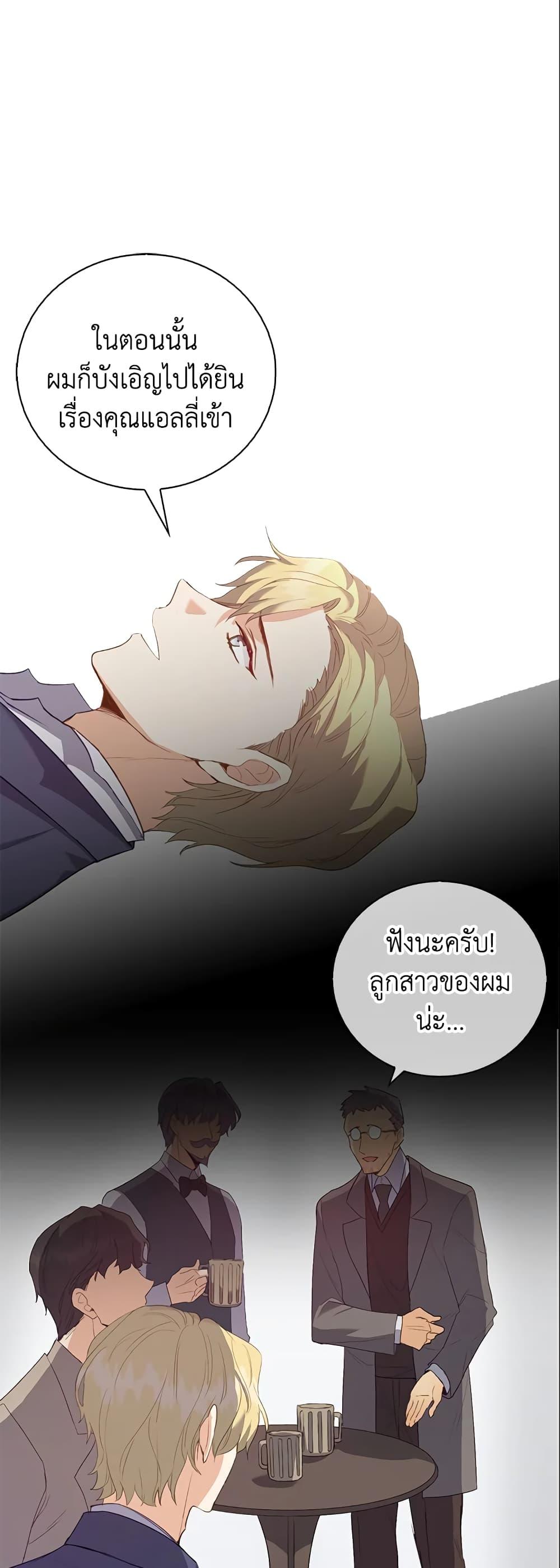 Manga-lc-com อ่านมังงะ อ่านการ์ตูน ออนไลน์ ฟรี Only Realized After Losing You ตอนที่ 1 2 3 4 5 6 7 8 9 10 11 12 13 14 ฟรี ไม่มีโฆษณา Manga-lc - อ่าน มังงะ อ่าน การ์ตูน ออนไลน์ อ่านมังงะ ฟรี