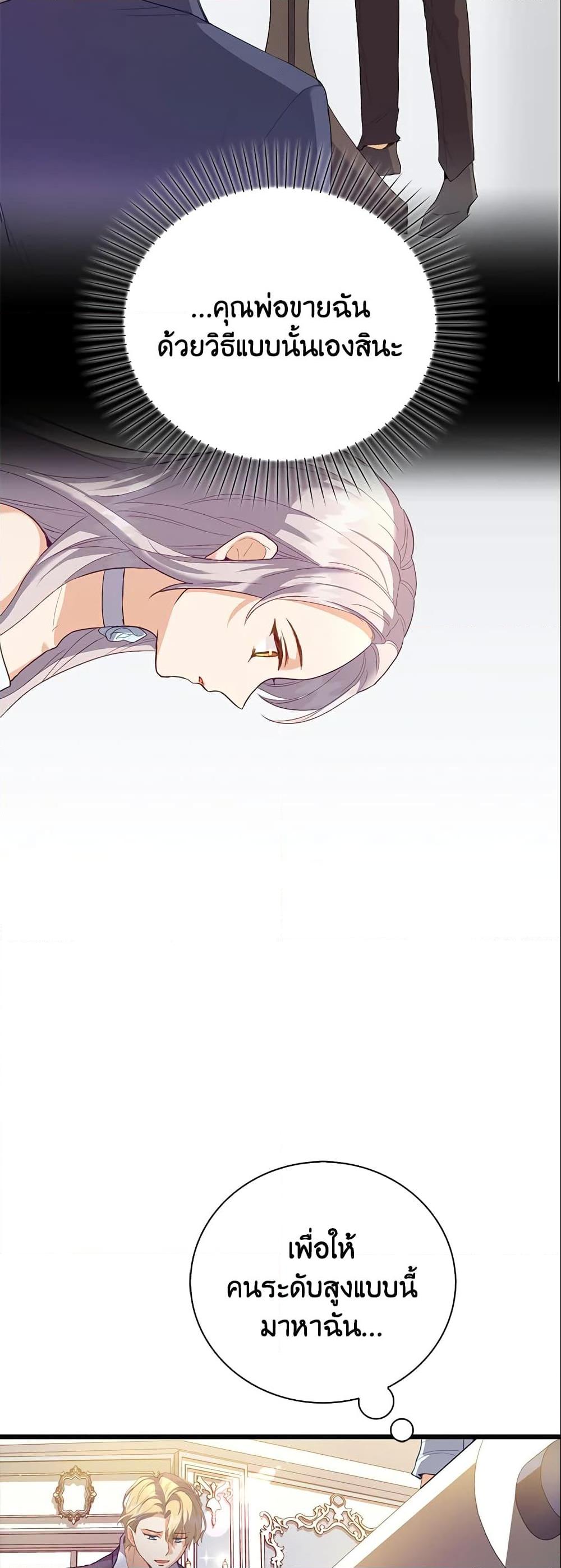 Manga-lc-com อ่านมังงะ อ่านการ์ตูน ออนไลน์ ฟรี Only Realized After Losing You ตอนที่ 1 2 3 4 5 6 7 8 9 10 11 12 13 14 ฟรี ไม่มีโฆษณา Manga-lc - อ่าน มังงะ อ่าน การ์ตูน ออนไลน์ อ่านมังงะ ฟรี