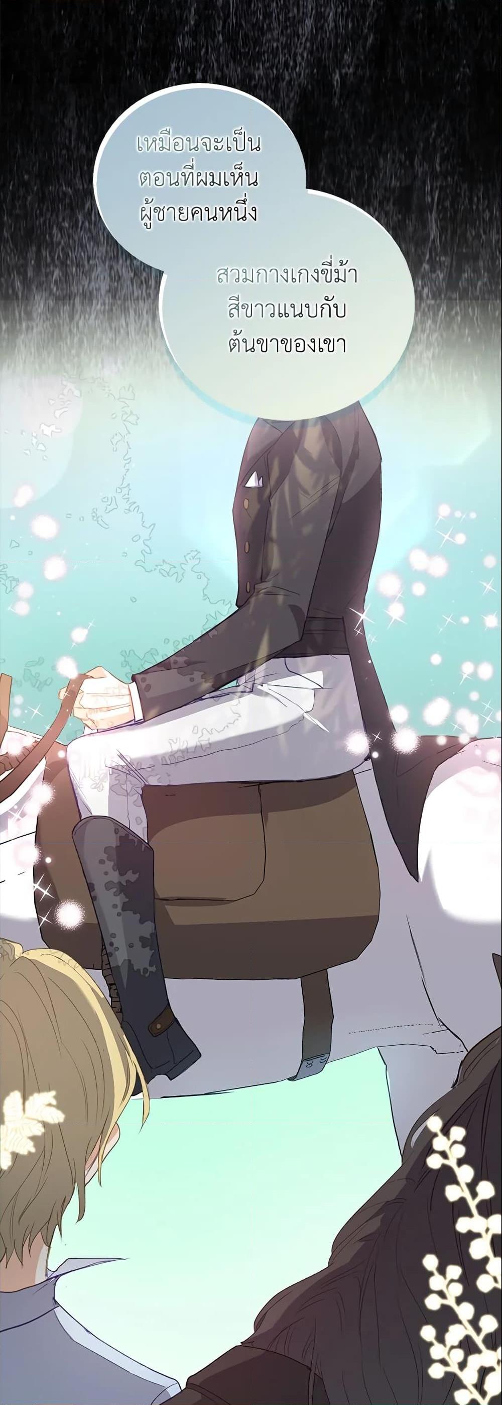 Manga-lc-com อ่านมังงะ อ่านการ์ตูน ออนไลน์ ฟรี Only Realized After Losing You ตอนที่ 1 2 3 4 5 6 7 8 9 10 11 12 13 14 ฟรี ไม่มีโฆษณา Manga-lc - อ่าน มังงะ อ่าน การ์ตูน ออนไลน์ อ่านมังงะ ฟรี