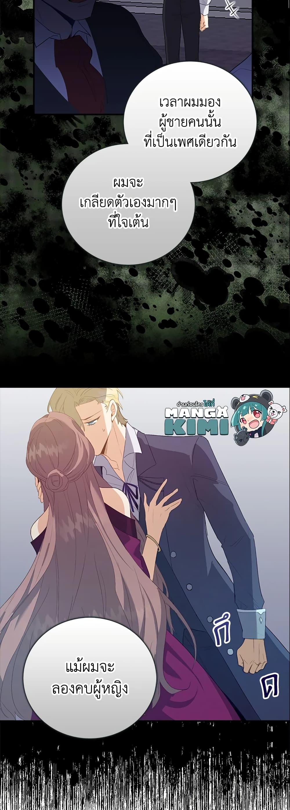 Manga-lc-com อ่านมังงะ อ่านการ์ตูน ออนไลน์ ฟรี Only Realized After Losing You ตอนที่ 1 2 3 4 5 6 7 8 9 10 11 12 13 14 ฟรี ไม่มีโฆษณา Manga-lc - อ่าน มังงะ อ่าน การ์ตูน ออนไลน์ อ่านมังงะ ฟรี