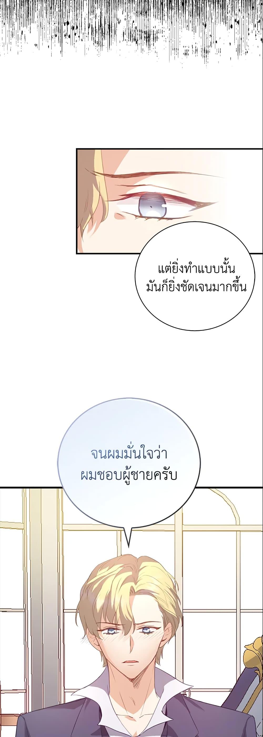 Manga-lc-com อ่านมังงะ อ่านการ์ตูน ออนไลน์ ฟรี Only Realized After Losing You ตอนที่ 1 2 3 4 5 6 7 8 9 10 11 12 13 14 ฟรี ไม่มีโฆษณา Manga-lc - อ่าน มังงะ อ่าน การ์ตูน ออนไลน์ อ่านมังงะ ฟรี