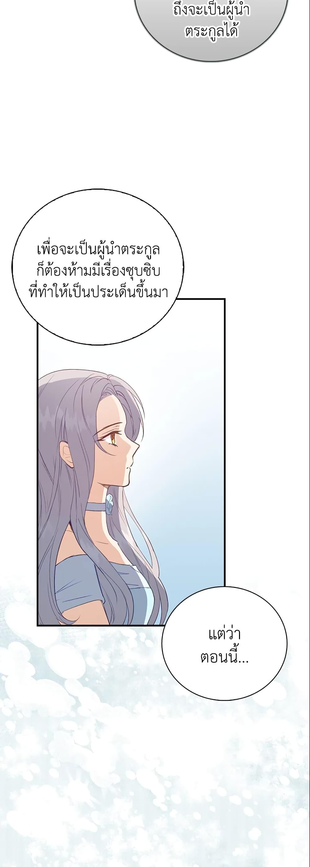 Manga-lc-com อ่านมังงะ อ่านการ์ตูน ออนไลน์ ฟรี Only Realized After Losing You ตอนที่ 1 2 3 4 5 6 7 8 9 10 11 12 13 14 ฟรี ไม่มีโฆษณา Manga-lc - อ่าน มังงะ อ่าน การ์ตูน ออนไลน์ อ่านมังงะ ฟรี