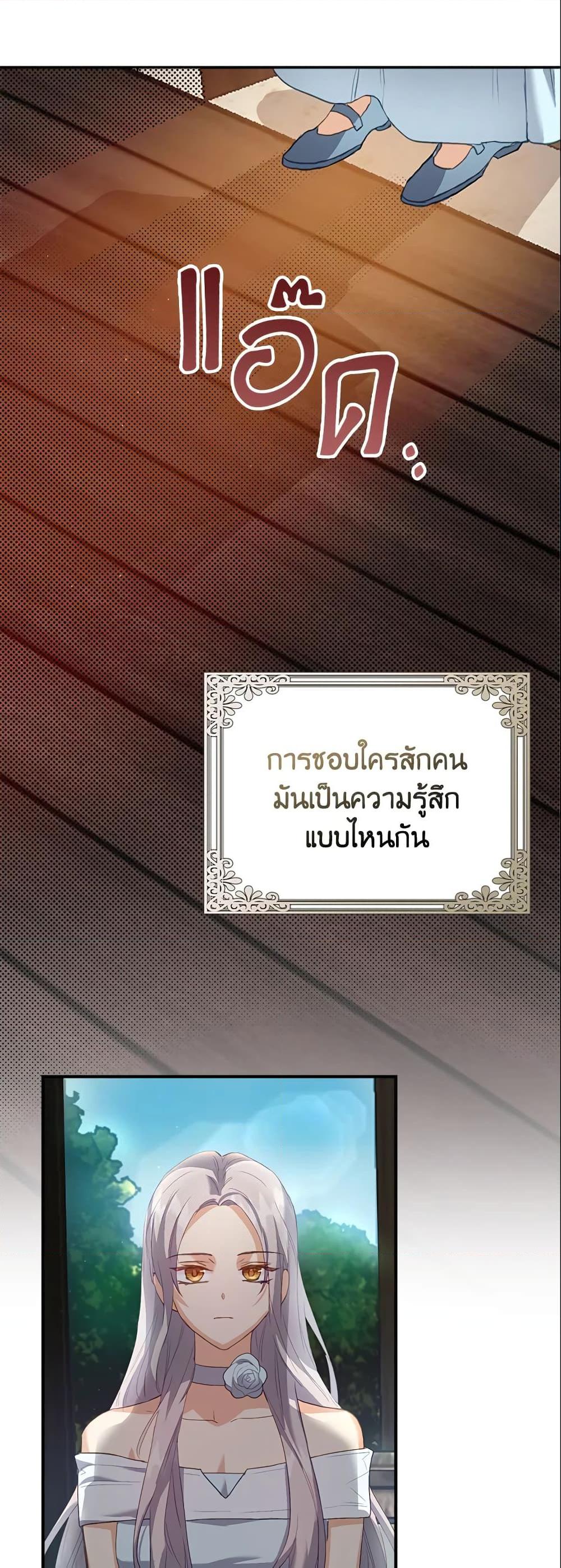 Manga-lc-com อ่านมังงะ อ่านการ์ตูน ออนไลน์ ฟรี Only Realized After Losing You ตอนที่ 1 2 3 4 5 6 7 8 9 10 11 12 13 14 ฟรี ไม่มีโฆษณา Manga-lc - อ่าน มังงะ อ่าน การ์ตูน ออนไลน์ อ่านมังงะ ฟรี