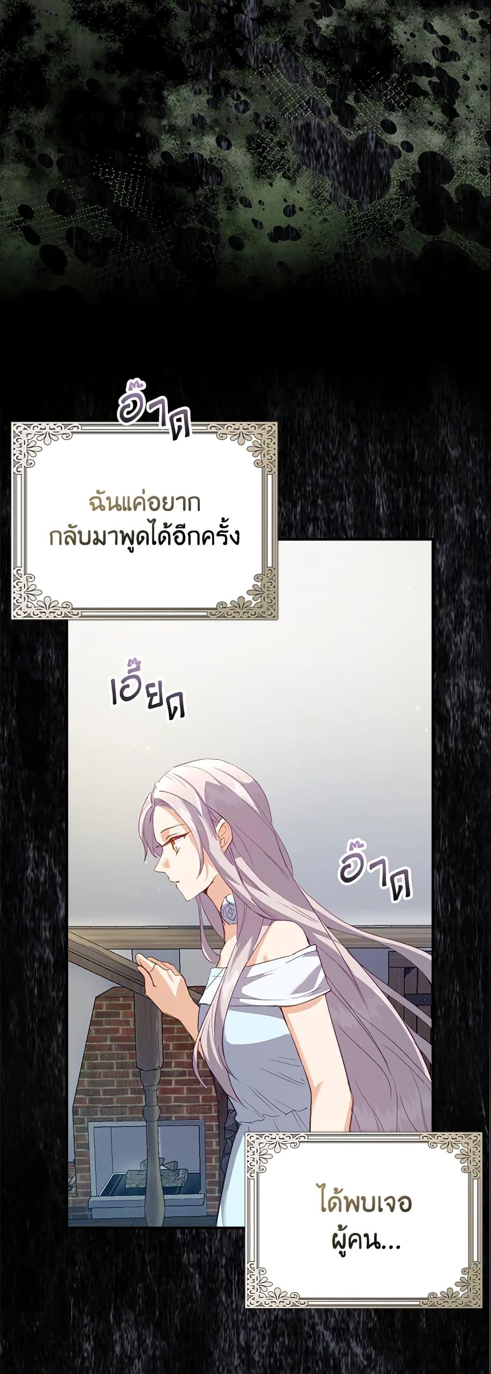 Manga-lc-com อ่านมังงะ อ่านการ์ตูน ออนไลน์ ฟรี Only Realized After Losing You ตอนที่ 1 2 3 4 5 6 7 8 9 10 11 12 13 14 ฟรี ไม่มีโฆษณา Manga-lc - อ่าน มังงะ อ่าน การ์ตูน ออนไลน์ อ่านมังงะ ฟรี
