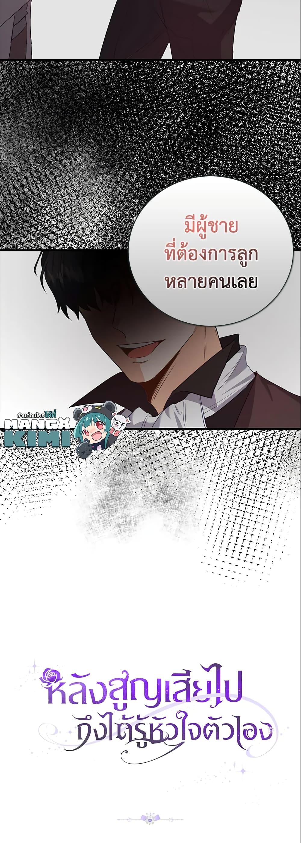 Manga-lc-com อ่านมังงะ อ่านการ์ตูน ออนไลน์ ฟรี Only Realized After Losing You ตอนที่ 1 2 3 4 5 6 7 8 9 10 11 12 13 14 ฟรี ไม่มีโฆษณา Manga-lc - อ่าน มังงะ อ่าน การ์ตูน ออนไลน์ อ่านมังงะ ฟรี