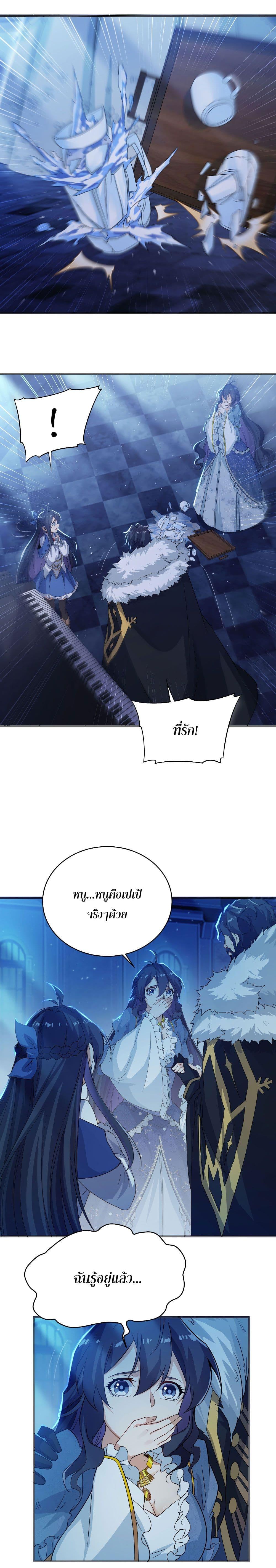 Manga-lc-com อ่านมังงะ อ่านการ์ตูน ออนไลน์ ฟรี Despite Coming From the Abyss, I Will Save Humanity ตอนที่ 1 2 3 4 5 6 7 8 9 10 11 12 13 14 ฟรี ไม่มีโฆษณา Manga-lc - อ่าน มังงะ อ่าน การ์ตูน ออนไลน์ อ่านมังงะ ฟรี